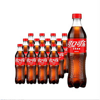 可口可乐500ml*12瓶可乐瓶装碳酸饮料夏日饮品汽水饮料包邮