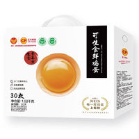 CP正大食品可生食鲜鸡蛋30枚1.68kg