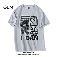 Semir 森马 GLM 夏季短袖T恤 方向熊D