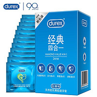 durex杜蕾斯经典四合一18只+持久加时1只+高潮液4