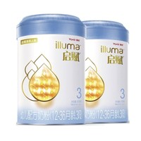 illuma启赋蓝钻奶粉3段810g*2罐