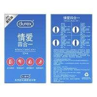 durex杜蕾斯情爱四合一安全套24只装