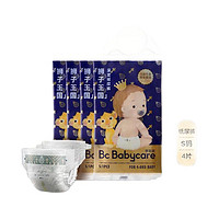 babycare 皇室狮子王国系列 婴儿纸尿裤 试用装 S4片