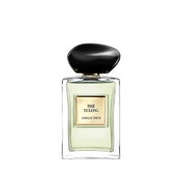 Giorgio Armani 阿玛尼 高定私藏清新系列 玉龙茶香中性香水EDT 100ml