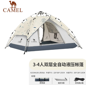 防雨防晒！CAMEL 骆驼 户外便携式帐篷 A1S3NA108-1
