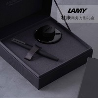 LAMY 凌美 2000系列 钢笔礼盒 黑色 EF尖 含墨水