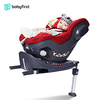 宝贝第一 20点：Babyfirst宝贝第一 启萌婴儿童安全汽车座椅