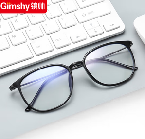 PLUS会员！winsee 万新 1.60MR-8超薄防蓝光镜片（阿贝数40）+Gimshy镜帅多款眼镜