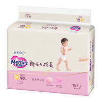Merries 妙而舒 成长系列 婴儿纸尿裤 XL40片