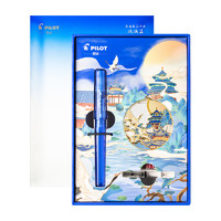 PILOT 百乐 kakuno系列 CA.FKA1SR-IC-ZH 钢笔 限定款 琉璃蓝 F尖 礼盒装