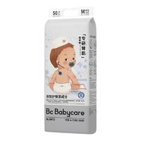 babycare 专研臀肌系列 婴儿纸尿裤 M50片