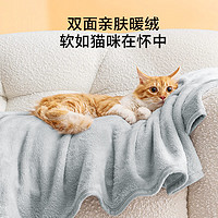 某东京造 撸猫毯法兰绒毯 小灰灰 150x200cm