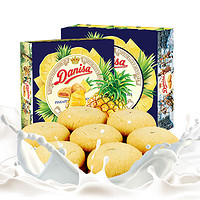 皇冠丹麦曲奇 皇冠（danisa）丹麦菠萝夹心注心曲奇饼干430g  休闲零食 团购送礼 印尼进口