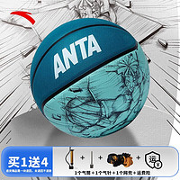 ANTA 安踏 篮球七号标准球成人篮球滑