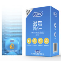 durex杜蕾斯激爽四合一安全套(大胆爱吧6只+活力装8只+亲昵装6只+激情装4只)24只