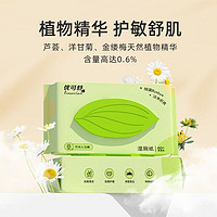 EcosureCare优可舒宝宝柔护湿巾60抽*5包
