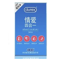 durex杜蕾斯情爱四合一安全套24只装