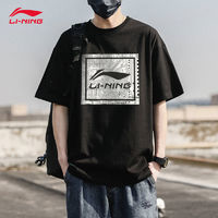 LI-NING李宁男子运动T恤AHST469