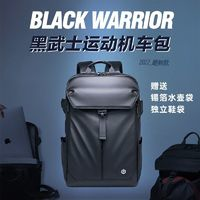 京东京造京造黑武士运动机车包骑行运动旅行双肩包背包多功能可装头盔篮球