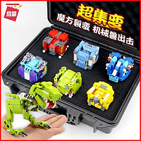 QMAN启蒙益智拼装口袋玩具1个装