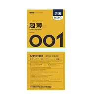 Miele美诺避孕套玻尿酸超薄0013只装