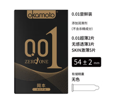 Okamoto冈本黑金0.01尊享超薄组合避孕套10片