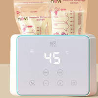 ncvi 新贝 储奶袋90片母乳储存保鲜袋  装奶袋 存奶袋可冷冻加厚防漏200ML