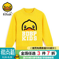 B.Duck 小黄鸭儿童毛衣(105-150)