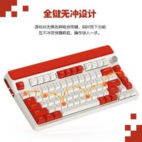 SUBOR 小霸王 X75 三模机械键盘 81键 红轴