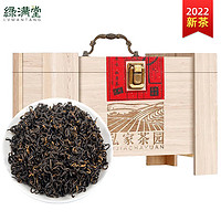 绿满堂 祁门红茶 2023新茶 500克 礼盒装