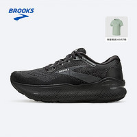 BROOKS 布鲁克斯 Ghost Max幽灵 女款运动跑鞋 1203951B020