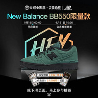 new balance Thisisneverthat联名 男女款运动板鞋 BB550TH