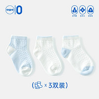 aqpa 儿童袜 3件装