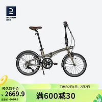 DECATHLON 迪卡儂 Tilt900 折疊自行車 20寸 2719956