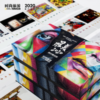 《国家地理·旅行者日历2020年》券后9.8元包邮