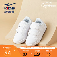 ERKE 鴻星爾克 兒童小白鞋低幫運動板鞋
