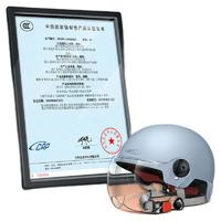 Fzr 3C认证电动车头盔