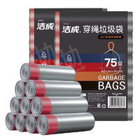 潔成 抽繩垃圾袋 10卷 共150只（45cm*50cm）