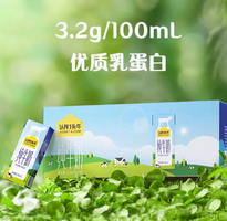 88VIP！認養一頭牛 全脂純牛奶早餐奶250ml*20盒中秋禮盒