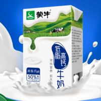 MENGNIU 蒙牛 低脂高鈣牛奶 250ml*24 禮盒裝