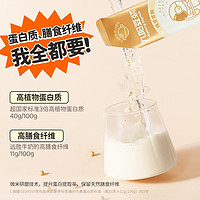 Joyoung soymilk 九阳豆浆 0糖豆浆粉21条