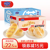 Kong WENG 港荣 蒸蛋糕中秋礼盒  咸豆乳450g+淡奶味460g共910g