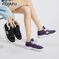 KEKAFU珂卡芙女士保暖休闲鞋