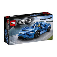 LEGO乐高Speed超级赛车系列76902迈凯伦Elva
