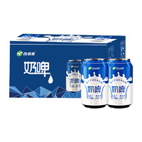 西域春奶啤300ml*8罐组合0脂肪乳饮料