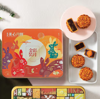 香港美心金装彩月月饼礼盒（6饼6味）420g109元包邮