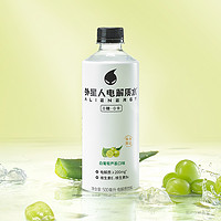 外星人飲料 電解質水白葡萄蘆薈口味500mL*15瓶