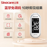 Sinocare 三诺 尿酸仪 UA Pro（仪器+尿酸试纸100支）