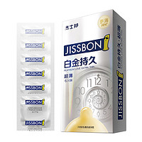 jissbon杰士邦白金持久延时安全套6只