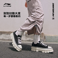 LI-NING李宁CF溯男女款运动帆布鞋AGCS204